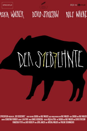 Подойди ближе (2020)