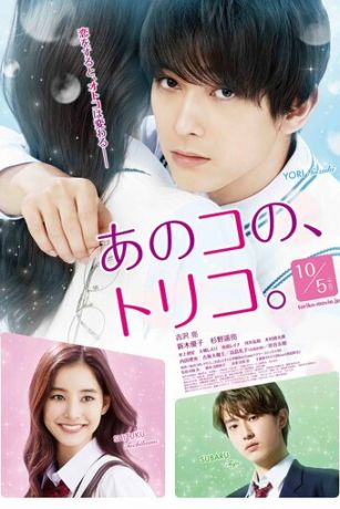 смотреть В плену (2018)