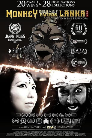 смотреть Хануман вторгся в Ланку (2020)