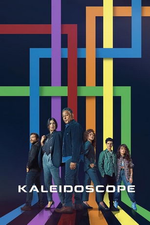 смотреть Калейдоскоп 1 сезон 8 серия