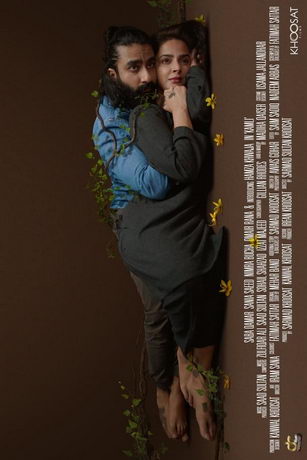 смотреть Камли (2022)