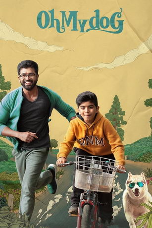 смотреть Мой пес (2022)