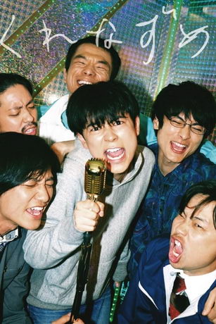 Оставаясь в сумерках (2021)