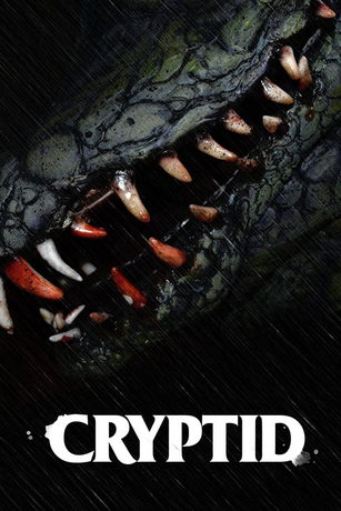 Криптид (2022)