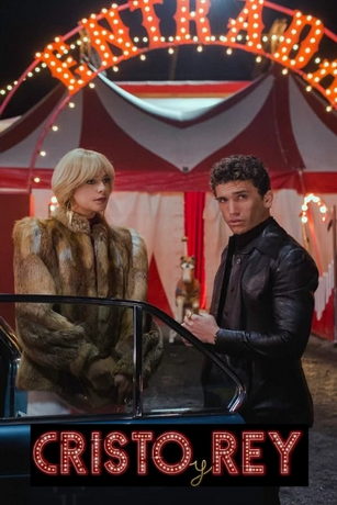 смотреть Кристо и Рэй 1 сезон 8 серия