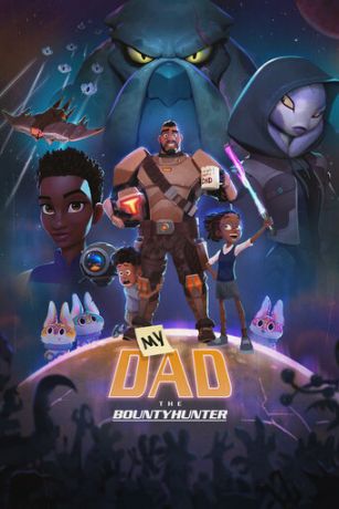 смотреть Мой папа — охотник за инопланетянами 2 сезон 9 серия