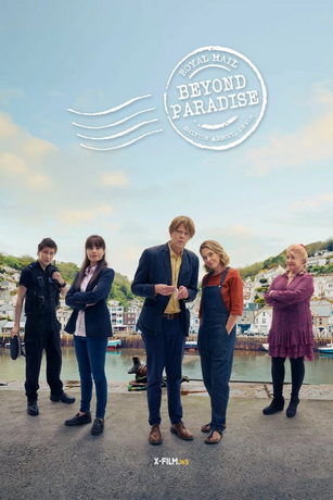 смотреть Смерть не в раю (сериал)