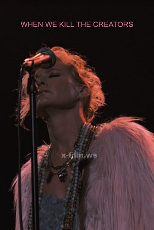 Великолепная комната (2020)