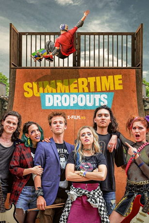 Забившие на лето (2019)