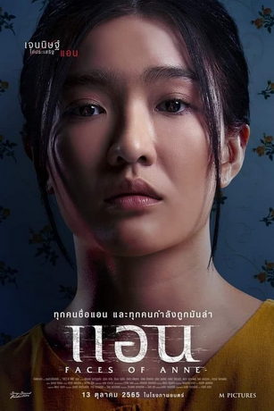 смотреть Лица Энн (2022)