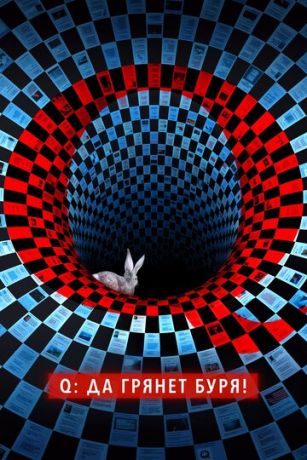 смотреть Q: Да грянет буря! 1 сезон 6 серия