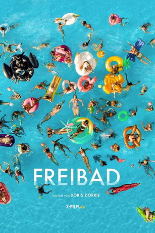 Бассейн (2022)