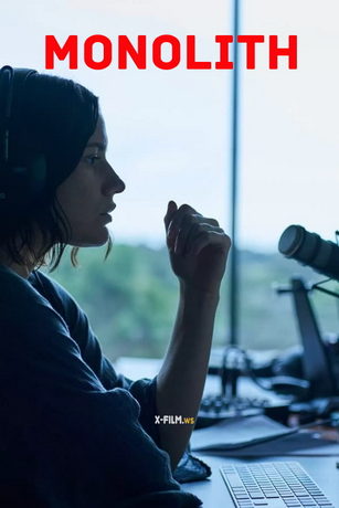 смотреть Монолит (2022)