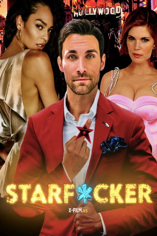 Полный звездец (2020)