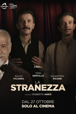 Странность (2022)