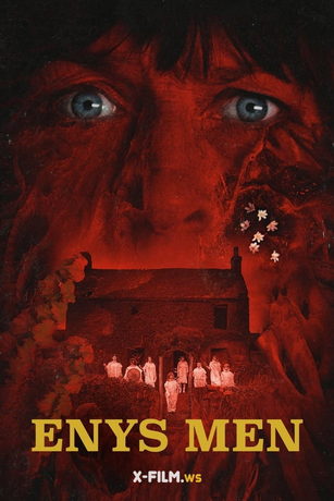 Каменный остров (2022)