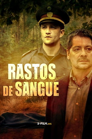 Ангел-хранитель (2022)