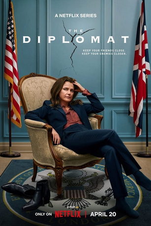 Дипломатка (сериал)