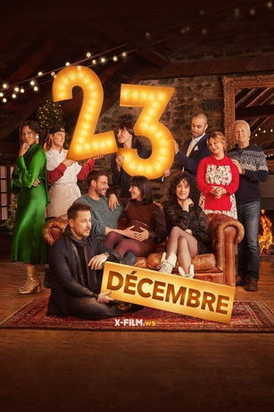 Два дня до Рождества (2022)