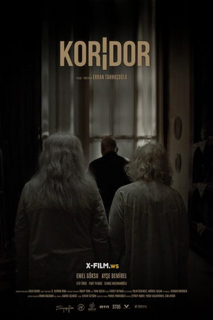 Коридор (2021)
