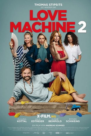Машина любви 2 (2022)
