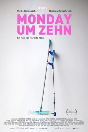 Это ещё не всё (2022)