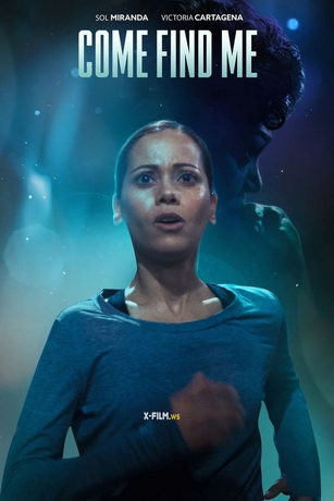 Найди меня (2021)