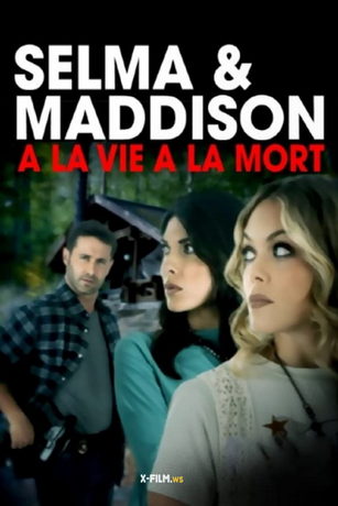 Сёстры в бегах (2023)