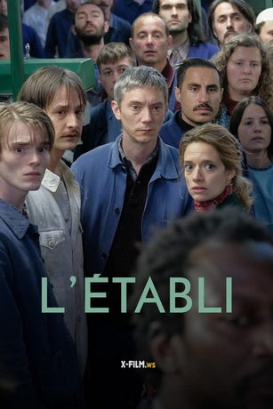 смотреть Установка (2023)