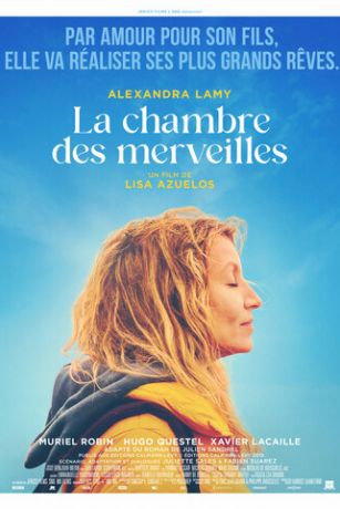 Комната чудес (2023)