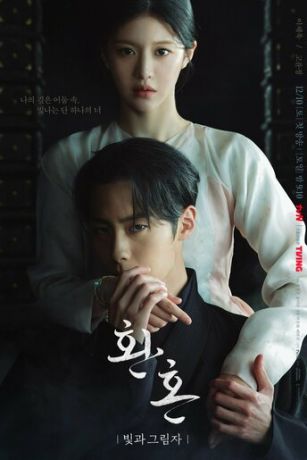 смотреть Алхимия душ 2 сезон 10 серия