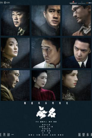 смотреть Скрытый клинок (2023)