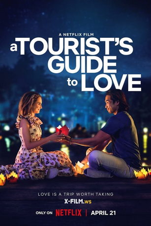 Туристический путеводитель по любви (2023)