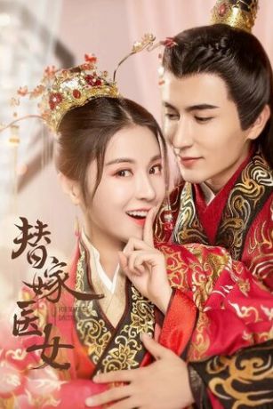 смотреть Замуж за императора 1 сезон 24 серия