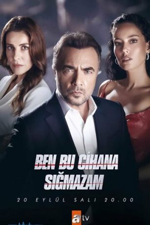 смотреть Я не могу вписаться в этот мир 2 сезон 19 серия