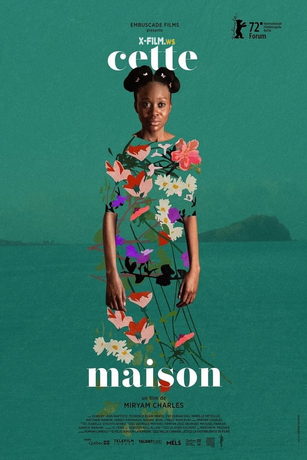 Этот дом (2022)