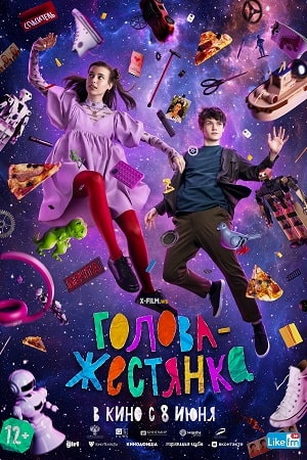 смотреть Голова-жестянка (2023)