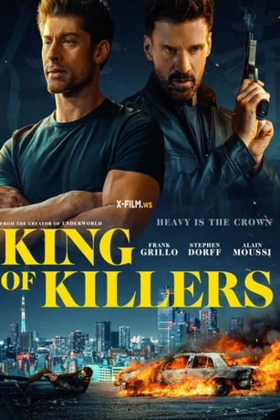 смотреть Охота на короля (2023)