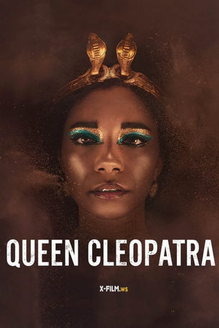 смотреть Королева Клеопатра 1 сезон 4 серия