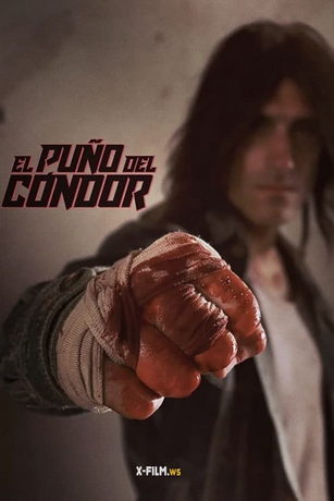 Кулак Кондора (2021)