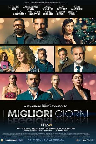 Лучшие дни (2023)