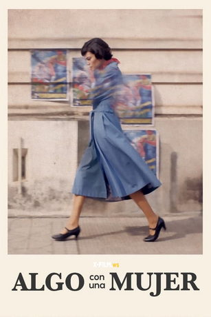 смотреть О женщине (2020)