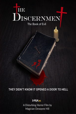 Рассудительность (2023)