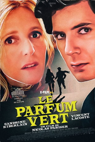 Зеленые духи (2022)