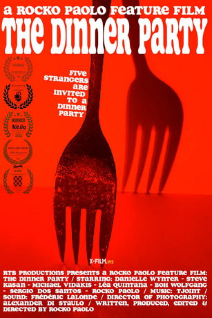 Званый ужин (2022)