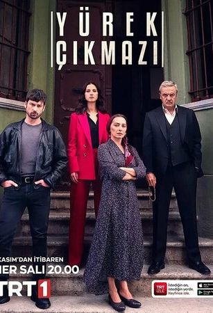 Сердечная боль (сериал)