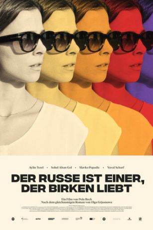 смотреть Русский - тот, кто любит березы (2022)