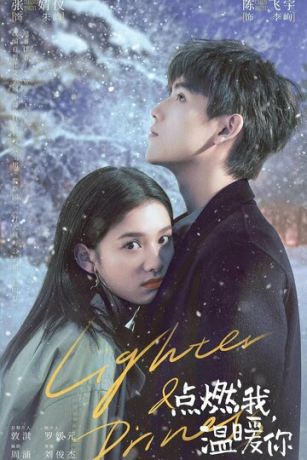 Заводила и принцесса 1 сезон 36 серия