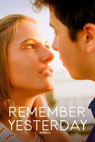 Помни о вчерашнем дне (2022)