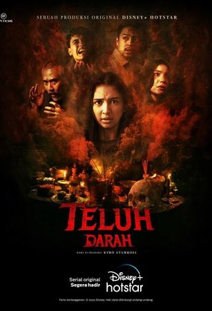 Проклятая кровь 1 сезон 2 серия